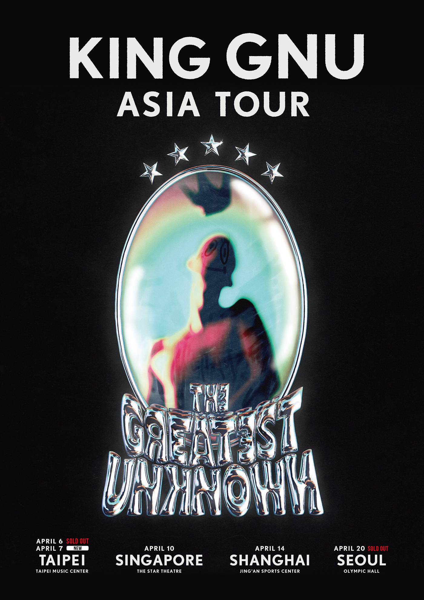 King Gnuアジアツアー『THE GREATEST UNKNOWN』台北、ソウル公演のチケットが発売と同時に完売！ 台北では急きょ追加公演が決定 - 画像一覧（2/3）