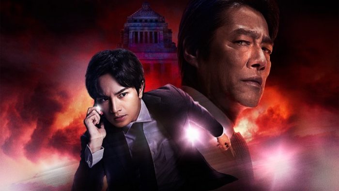 中島健人＆堤真一が真面目に告知。映画『おまえの罪を自白しろ』Blu-ray＆DVD発売およびデジタル配信が決定