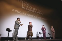 【レポート】Mrs. GREEN APPLEライブ映像作品上映イベント開催！ 全国の映画館で約2万4,000人を動員