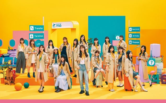 日向坂46、ファンに感謝を伝えるスペシャル番組をLeminoにて独占無料生配信