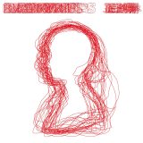 RADWIMPS、卒業シーズンの定番曲「正解」正式スタジオレコーディング音源のジャケット＆収録内容を公開