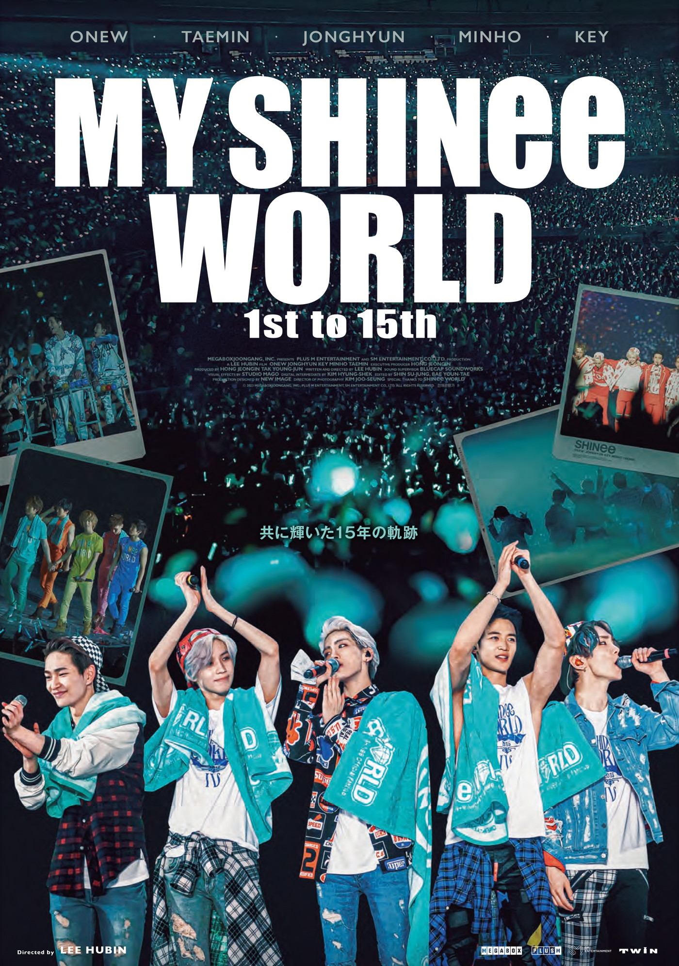 SHINeeデビュー15周年記念映画『MY SHINee WORLD』の日本版ポスタービジュアル解禁 - 画像一覧（3/3）