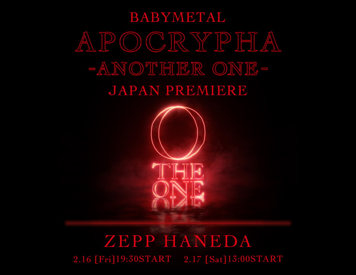 BABYMETAL、Zepp Haneda(TOKYO)にてスペシャルライブムービーの2日間限定爆音特別上映が決定 - 画像一覧（1/1）