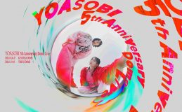 YOASOBI、自身初の単独ドーム公演の開催が決定