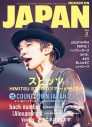 表紙巻頭にはスピッツが登場！『ROCKIN’ON JAPAN』2024年3月号の表紙画像＆ラインナップ解禁 - 画像一覧（1/2）