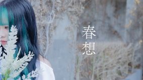 krage、アニメ『天官賜福 貮』日本語吹替版EDテーマ「春想」MVのプレミア公開が決定