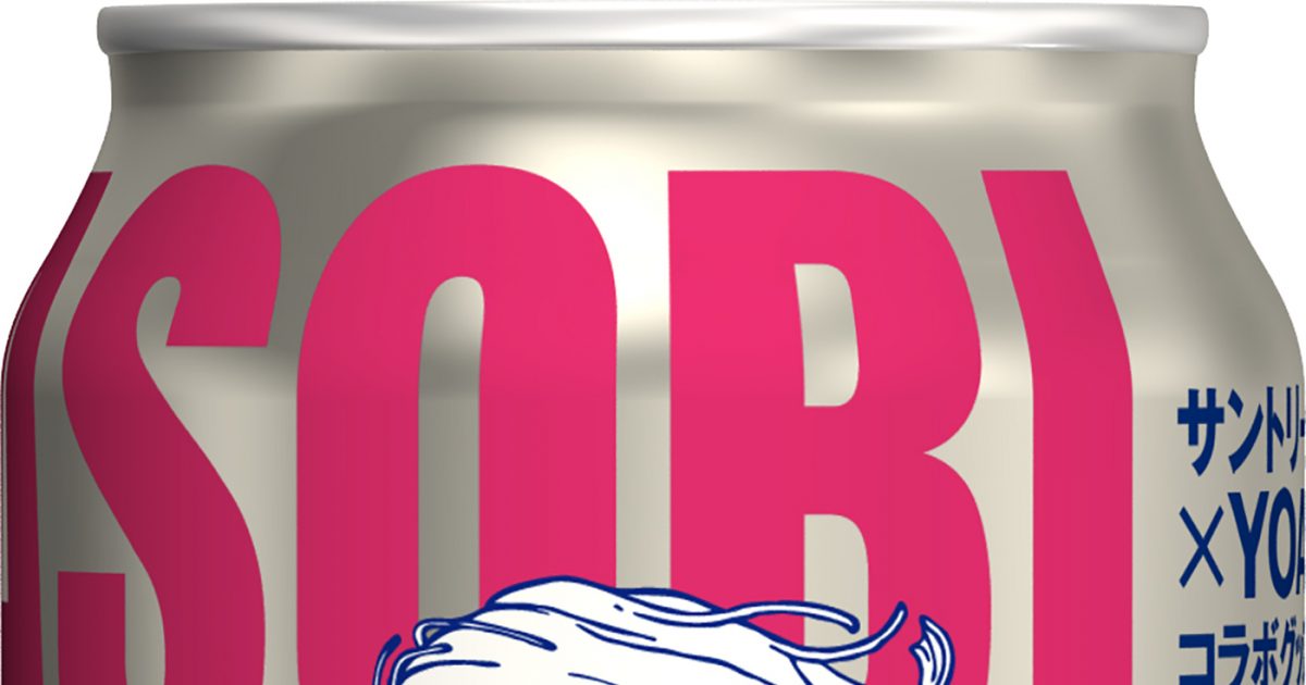 YOASOBI×サントリー生ビール“コラボデザイン缶”の販売が全国のコンビニ