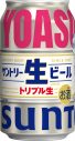 YOASOBI×サントリー生ビール“コラボデザイン缶”の販売が全国のコンビニでスタート - 画像一覧（2/8）