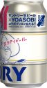 YOASOBI×サントリー生ビール“コラボデザイン缶”の販売が全国のコンビニでスタート - 画像一覧（6/8）