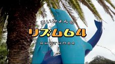 あいみょんがイルカとふれあう「リズム64」very short movie公開 - 画像一覧（2/2）