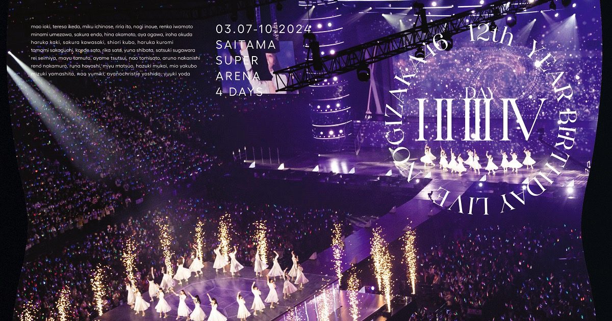乃木坂46ライブ映像作品『12th YEAR BIRTHDAY LIVE』ジャケット写真10