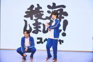 超特急カイ＆リョウガ『稜海しました！in スペシャ』が特番で継続決定！予告映像公開 - 画像一覧（12/23）