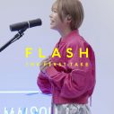 MAISONdes『FLASH THE FIRST TAKE』初登場！Instagramブランドキャンペーン参加曲を初パフォーマンス - 画像一覧（1/5）