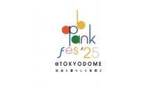 B’zの出演が決定！『ap bank fes ’25 at TOKYO DOME ～社会と暮らしと音楽と～』第4弾アーティスト発表 - 画像一覧（2/2）