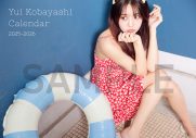 小林由依が初のソロカレンダーを発売！小林自身が各月のシチュエーションを企画・提案 - 画像一覧（3/3）