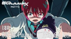 米津玄師『機動戦士Gundam GQuuuuuuX -Beginning-』主題歌「Plazma」配信リリース！ 同アニメの新映像も解禁 - 画像一覧（1/4）