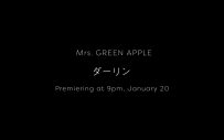 Mrs. GREEN APPLE「ダーリン」ティザームービー#1公開 - 画像一覧（1/3）