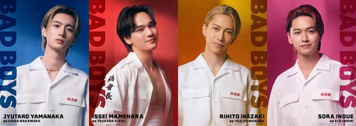 豆原一成（JO1）初主演映画『BADBOYS -THE MOVIE-』、主要キャストに池﨑理人（INI）、山中柔太朗、井上想良が決定