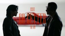 ISSEI、1stデジタルシングル「Go Getter feat. AK-69」配信リリース＆MVも公開 - 画像一覧（1/5）