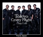 Travis Japan初のダブルAサイドCDシングル「Say I do / Tokyo Crazy Night」のジャケット写真公開 - 画像一覧（3/5）