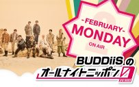 BUDDiiS、2月月曜の『ANN0』パーソナリティを担当！「やばい！！本当に嬉しいです！！」（FUMINORI） - 画像一覧（1/2）