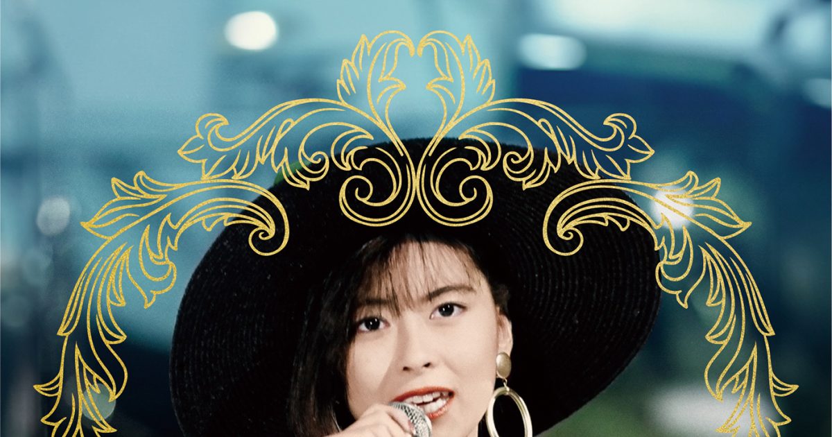 中山美穂ポスター◆NO MUSIC, NO IDOL?◆タワーレコードアイドル Amazon.co.jp: 中山美穂 タワレコ 限定 B2 ポスター 「NO MUSIC