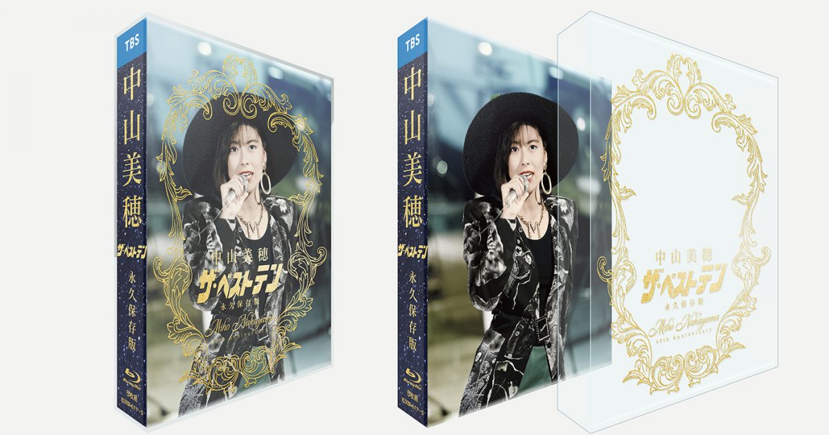 中山美穂、タワレコ新宿店発アイドル企画「NO MUSIC, NO IDOL?」に登場