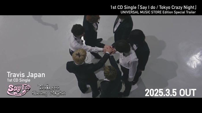 Travis Japan「Say I do / Tokyo Crazy Night」UNIVERSAL MUSIC STORE盤の特典映像トレイラー公開