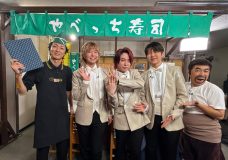 『FNS歌謡祭』の裏側でやべっち寿司出店！Mrs. GREEN APPLE「JAM’S検定」に岡村隆史が再挑戦