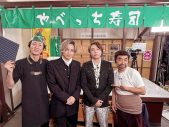 『FNS歌謡祭』の裏側でやべっち寿司出店！Mrs. GREEN APPLE「JAM’S検定」に岡村隆史が再挑戦 - 画像一覧（6/9）