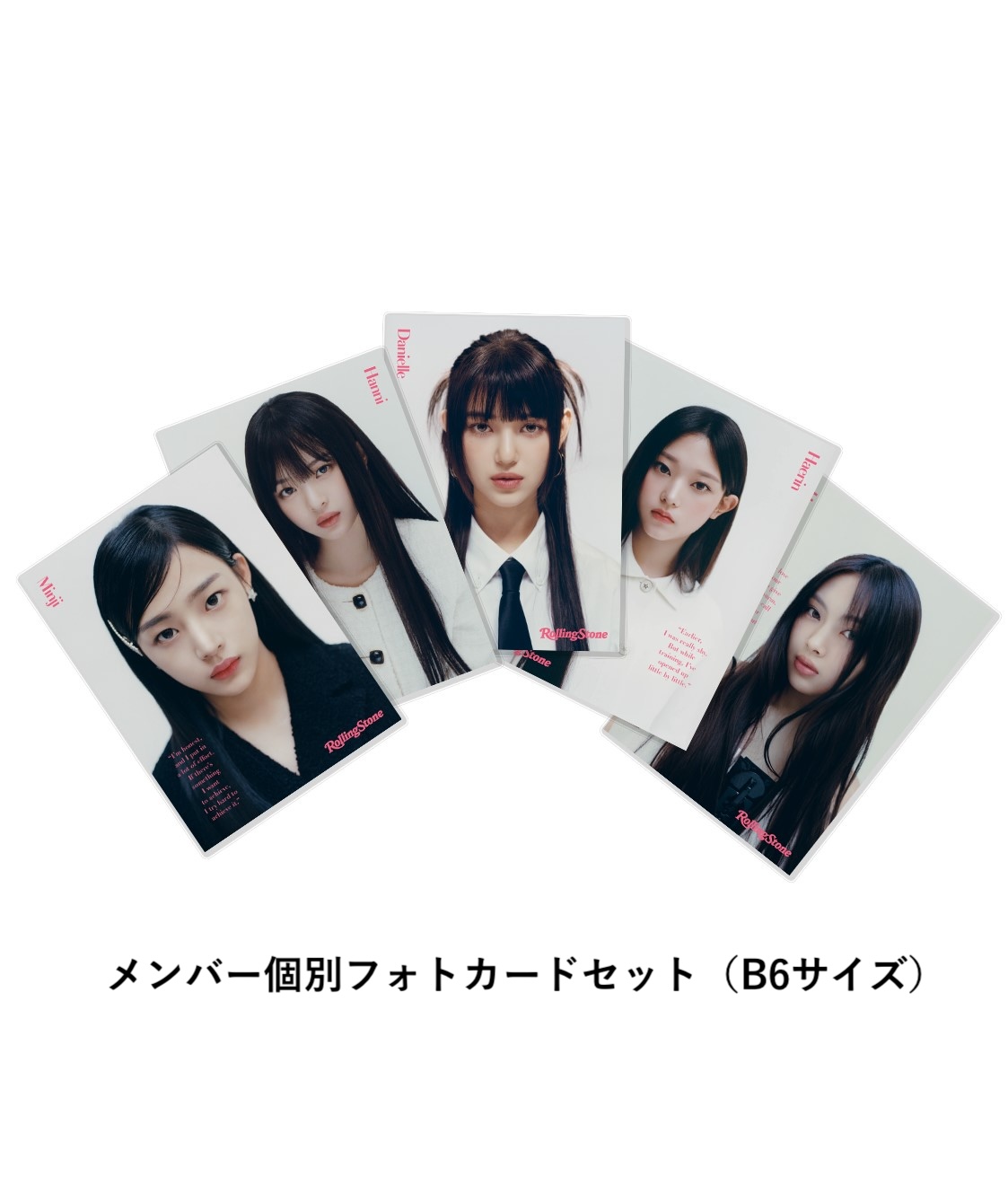 NewJeansをフィーチャーした『Rolling Stone』ZINE日本語翻訳版が発売決定 - 画像一覧（1/6）