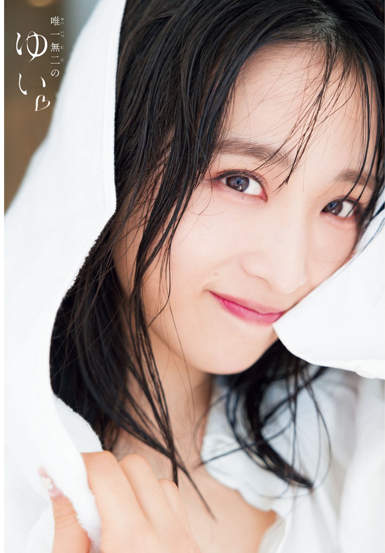 AKB48・小栗有以、唯一無二の可愛さ全開！『週刊少年チャンピオン』初表紙 - 画像一覧（1/2）