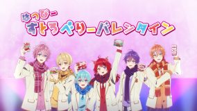 すとぷり、TVCMに初出演！ 明治バレンタインTVCMショートver.が先行公開