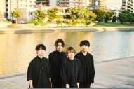 話題の福岡4人組バンド“クレナズム”、EP『SAKURAドロップス/面影』をデジタルリリース - 画像一覧（2/2）