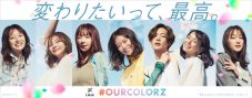 NOA、約半年ぶりの新曲「True Colors」リリース決定＆カヴァーアートワーク写真公開！ MVは配信日に公開 - 画像一覧（1/4）