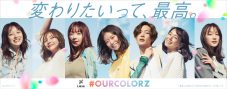 NOA、約半年ぶりの新曲「True Colors」リリース決定＆カヴァーアートワーク写真公開！ MVは配信日に公開 - 画像一覧（4/4）