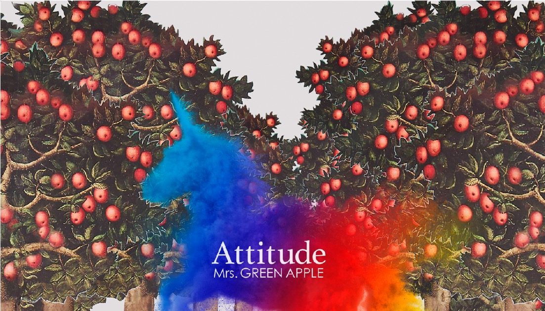 Mrs. GREEN APPLE、“フェーズ1”期の名作『Attitude』の空間オーディオでの配信がスタート – 画像一覧（1/1