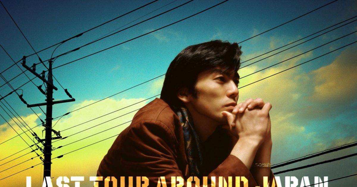 尾崎豊、生前最後の全国ツアー音源を収録したライブアルバムの収録曲