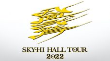 SKY-HI、ホールツアー『SKY-HI HALL TOUR 2022 -八面六臂-』がHuluストアにて独占ライブ配信決定 - 画像一覧（1/3）