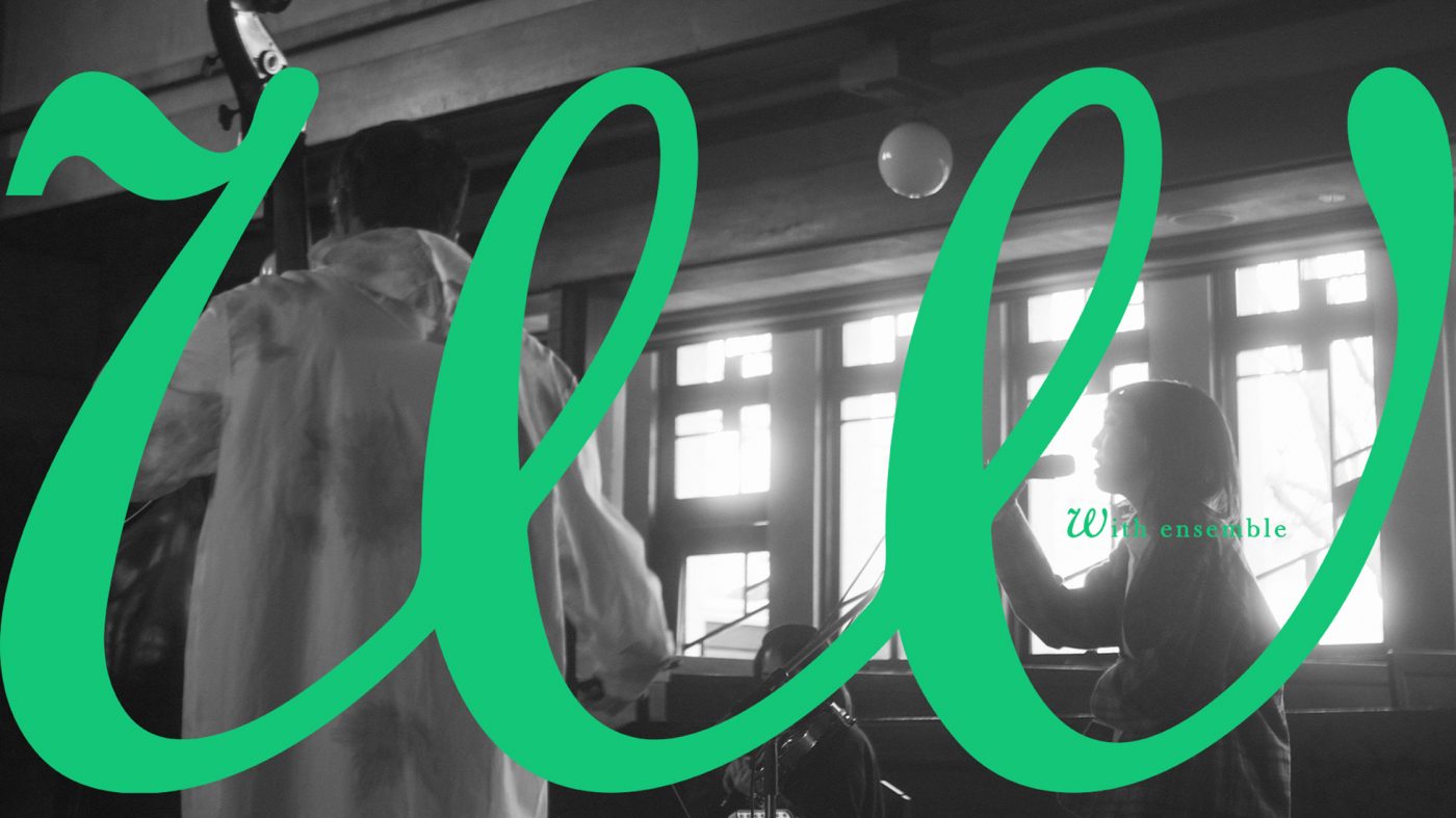 モノンクル、『With ensemble』に登場。音で読む物語『ヨムオト』とコラボした「GOODBYE」を披露