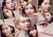 NiziU、コーセー“ヴィセ”新ビジュアル＆オリジナルWEBムービーを公開 - 画像一覧（1/11）