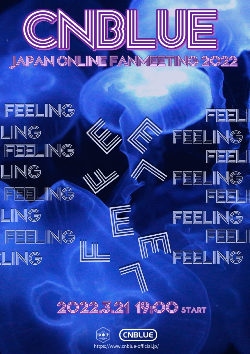 CNBLUE、日本再始動に向けたオンラインファンミーティング開催決定 - 画像一覧（1/2）
