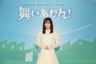 横山裕（関ジャニ∞）、2022年度後期NHK連続テレビ小説『舞いあがれ！』に出演決定 - 画像一覧（1/5）