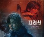 JIN（BTS）が耳元で歌っているかのよう!? 韓国ドラマ『智異山』OST、国内初のハイレゾ配信が決定 - 画像一覧（2/3）