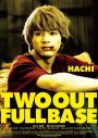 7ORDER・阿部顕嵐主演映画『ツーアウトフルベース』、選べるクリアポスター付きムビチケ販売決定 - 画像一覧（3/5）