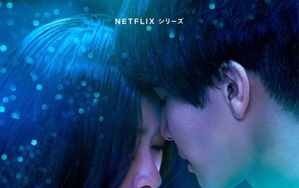 “sino R fine”が歌う『金魚妻』主題歌「Crazy for you」がティザー映像と同時解禁 画像一覧（2/3） THE FIRST TIMES