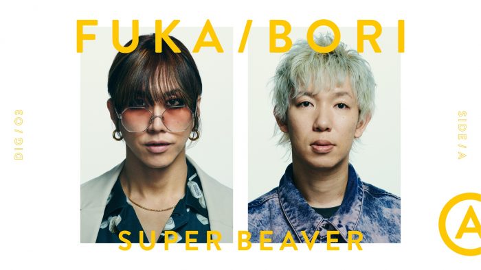 SUPER BEAVER・渋谷龍太＆柳沢亮太、最深音楽トークコンテンツ『FUKA/BORI』に登場