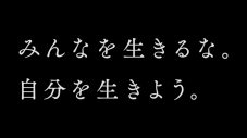 「みんなを生きるな。自分を生きよう。」SKY-HI出演、デジタルハリウッド大学新CM完成 - 画像一覧（6/10）