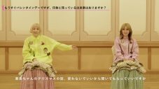 最上もが×PUFFY、コラボレーションWeb動画『ありがとねよろしくね』公開 - 画像一覧（5/17）