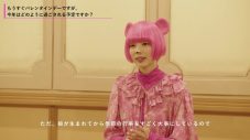 最上もが×PUFFY、コラボレーションWeb動画『ありがとねよろしくね』公開 - 画像一覧（6/17）